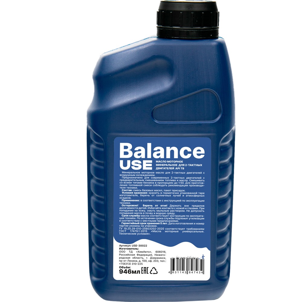 Масло USE Balance 2-х тактное минеральное API TВ 0.946 л   USE-30022