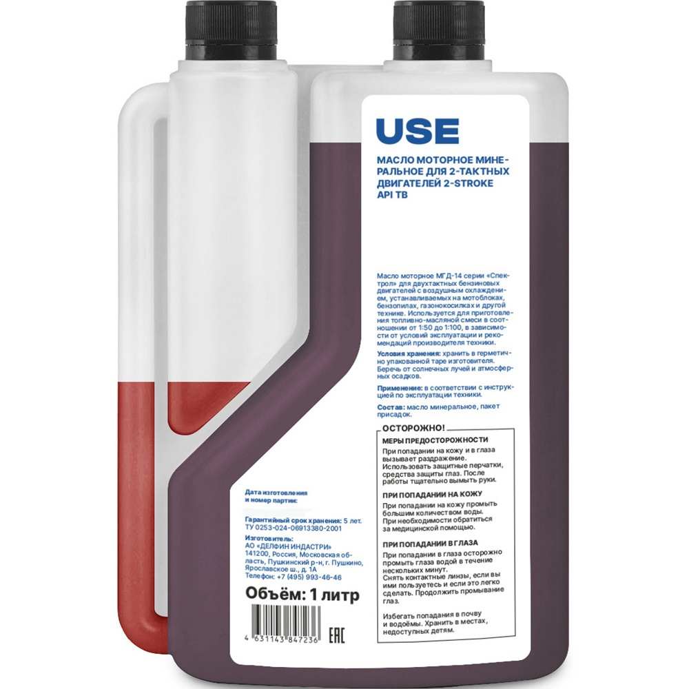 Масло USE 2-х тактное минеральное API TB  с дозатором 1 л     USE-30018