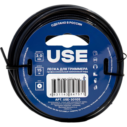Леска USE 3.0*15 м (круг с сердечником)   USE-30105